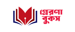 Prerona Books
